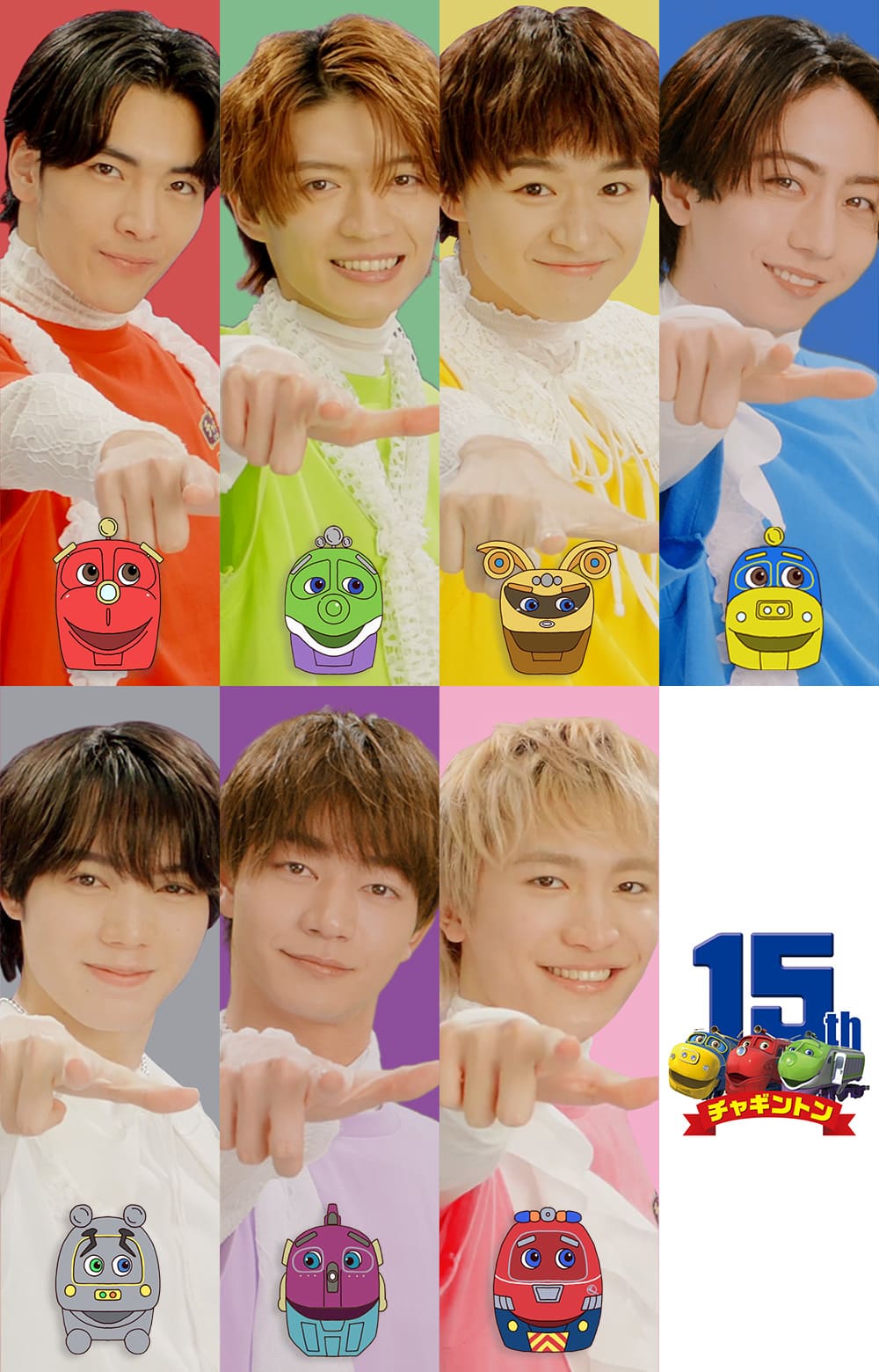 チャギントン15周年記念サイト