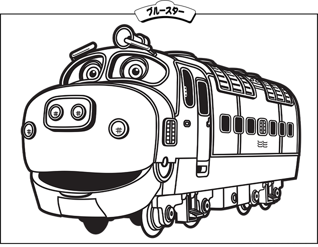 ブルースター